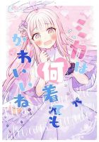 Blue Archive Mika, You are always cuuute! By Saishoku Heroine - Manga, One Shot, Doujinshi